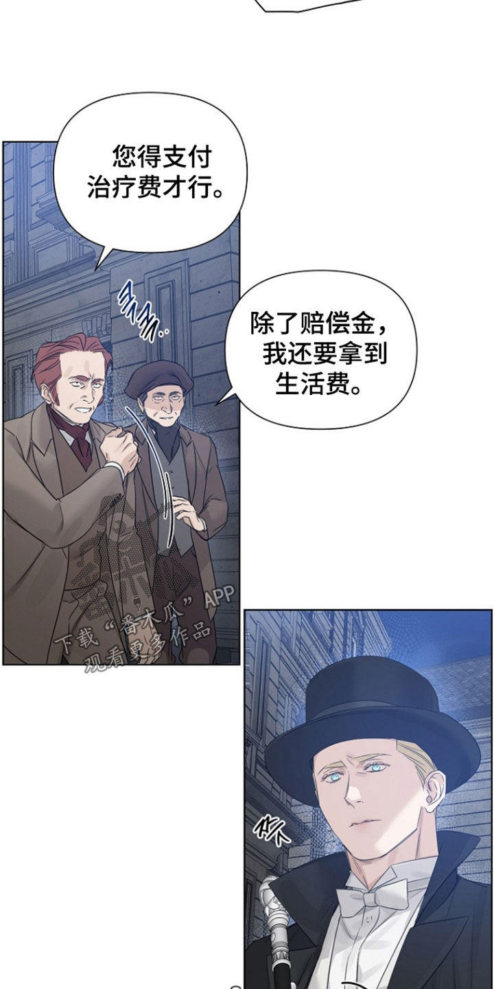第147话24