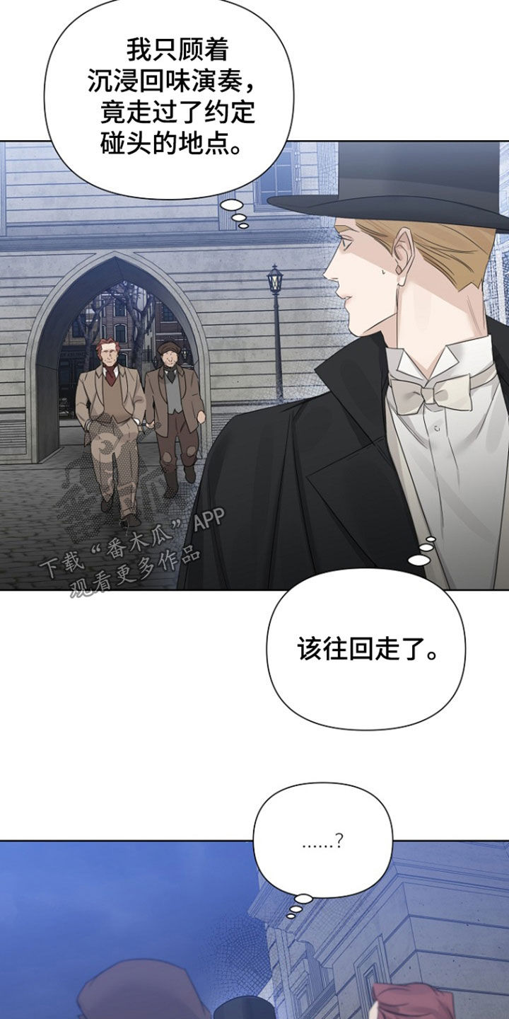 第147话20