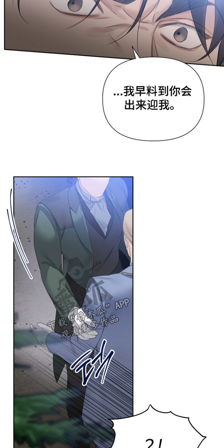 第146话20