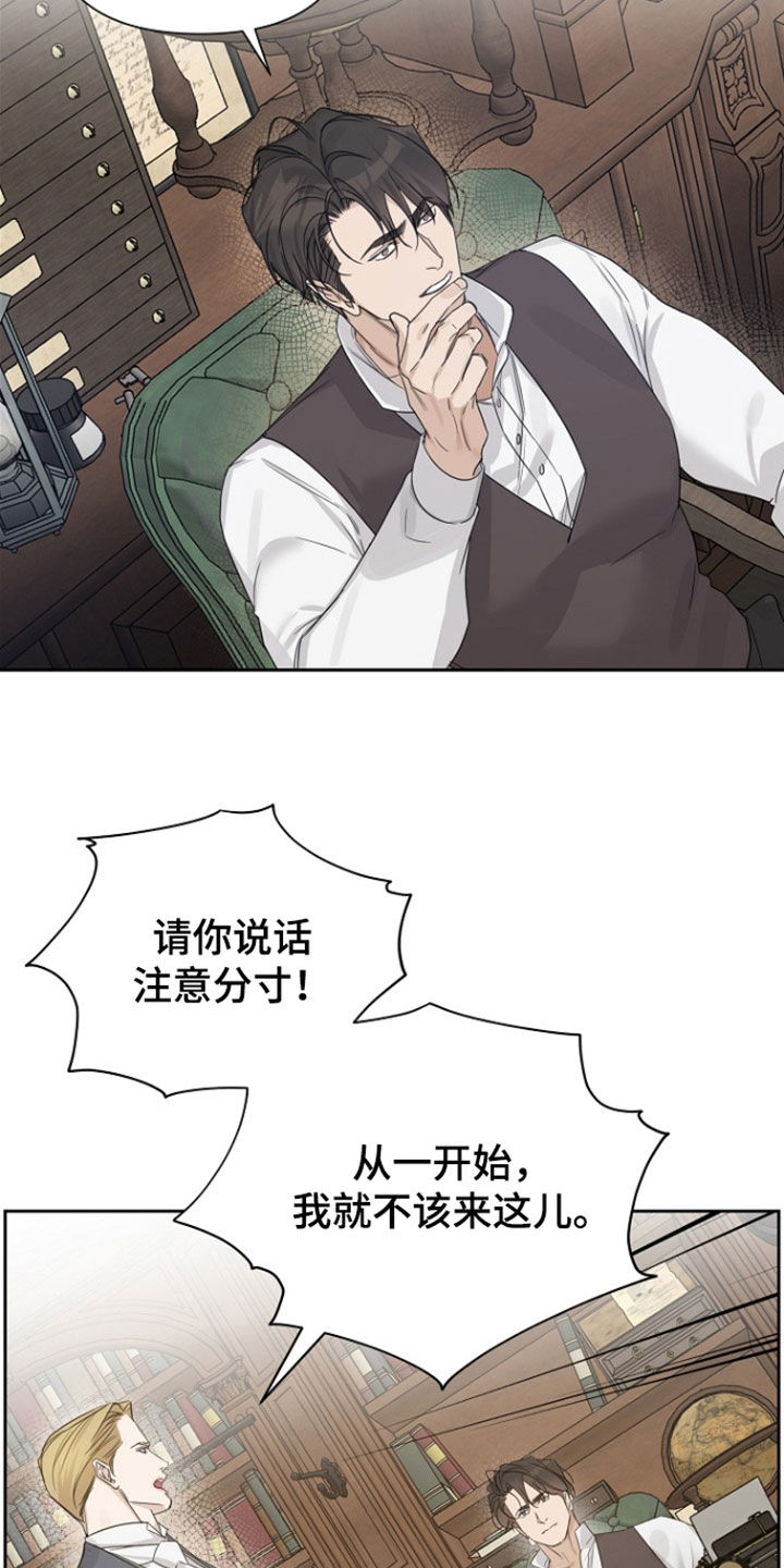 第146话6