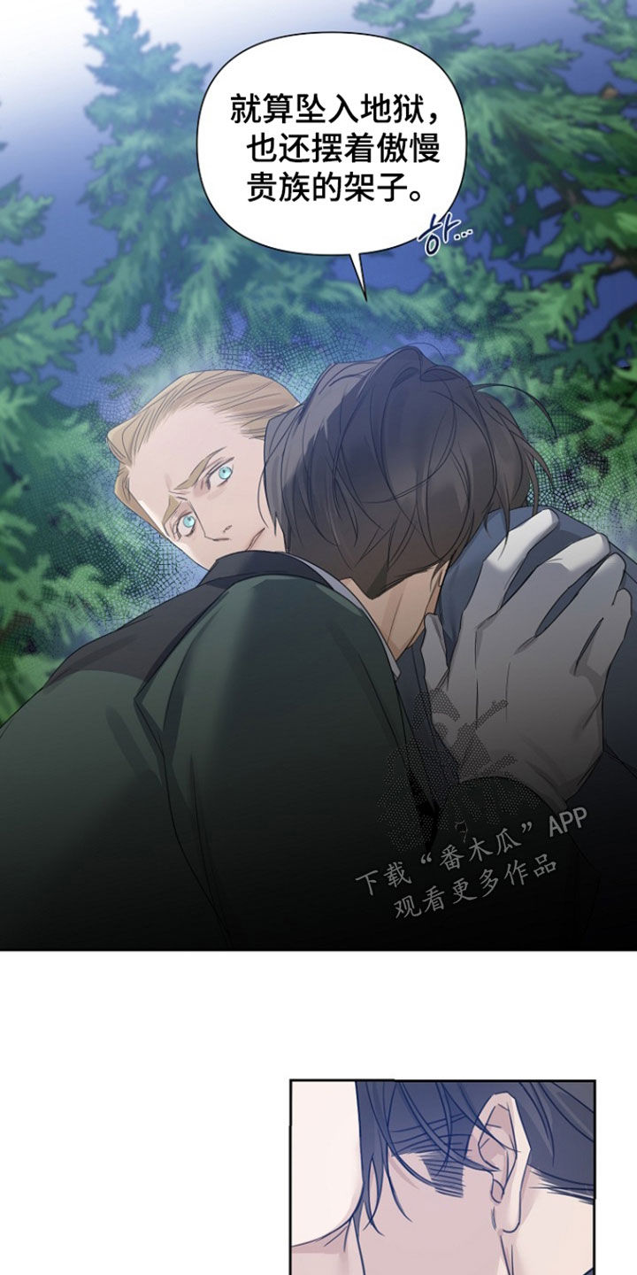 第146话23