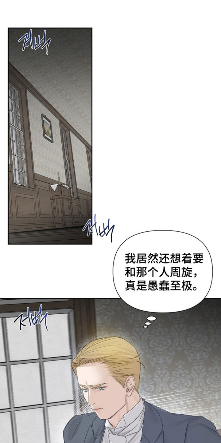 第146话8
