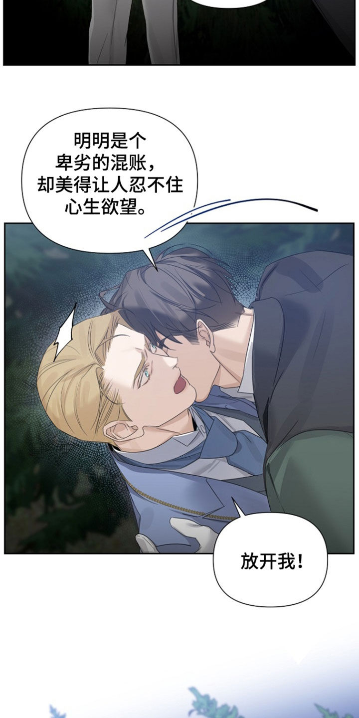 第146话22