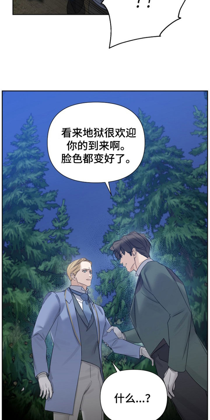 第146话21