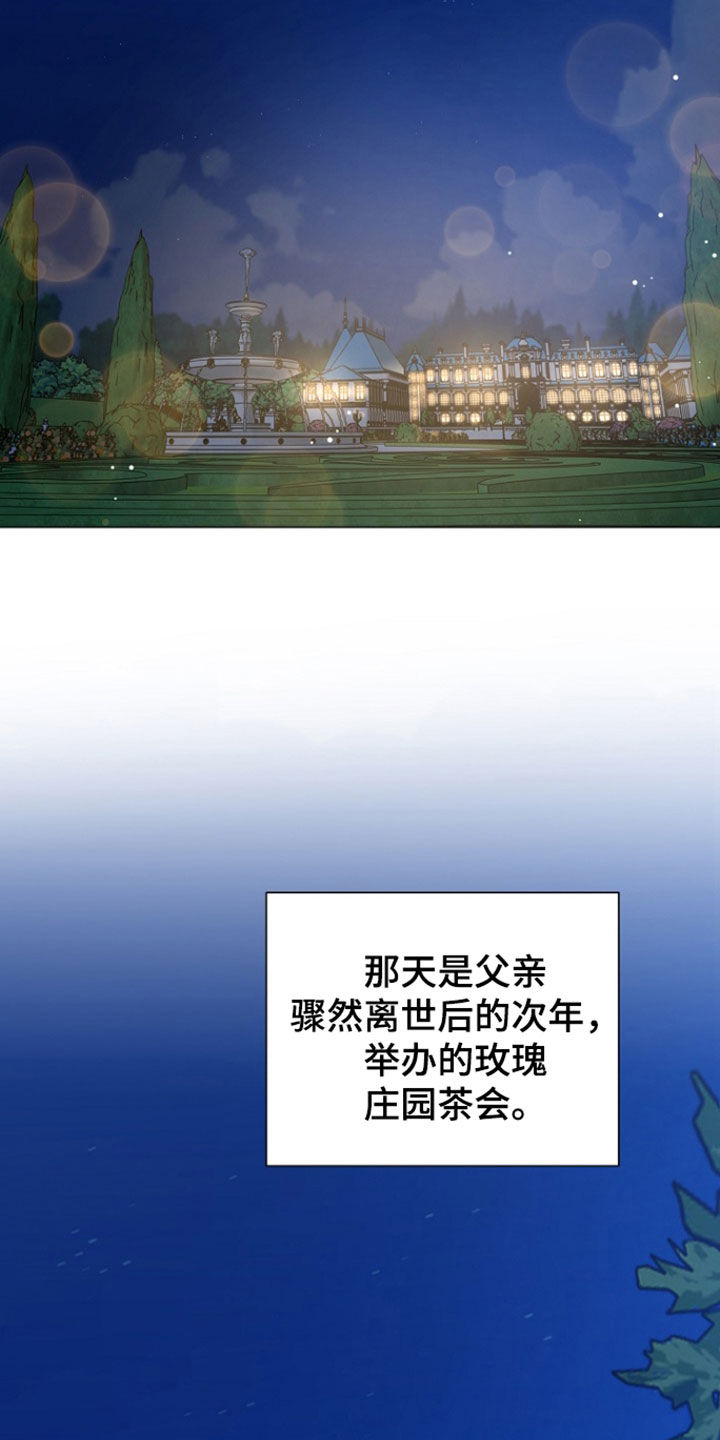 第146话14