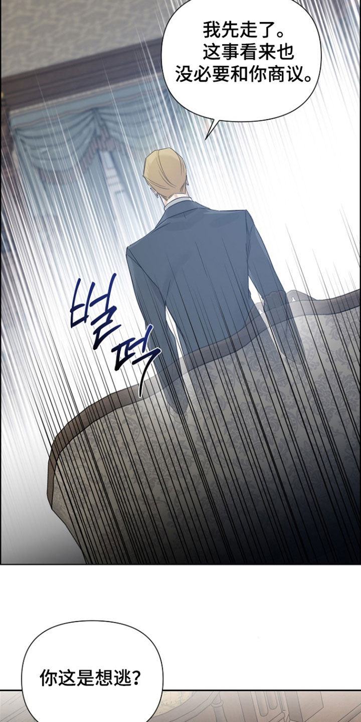 第146话5