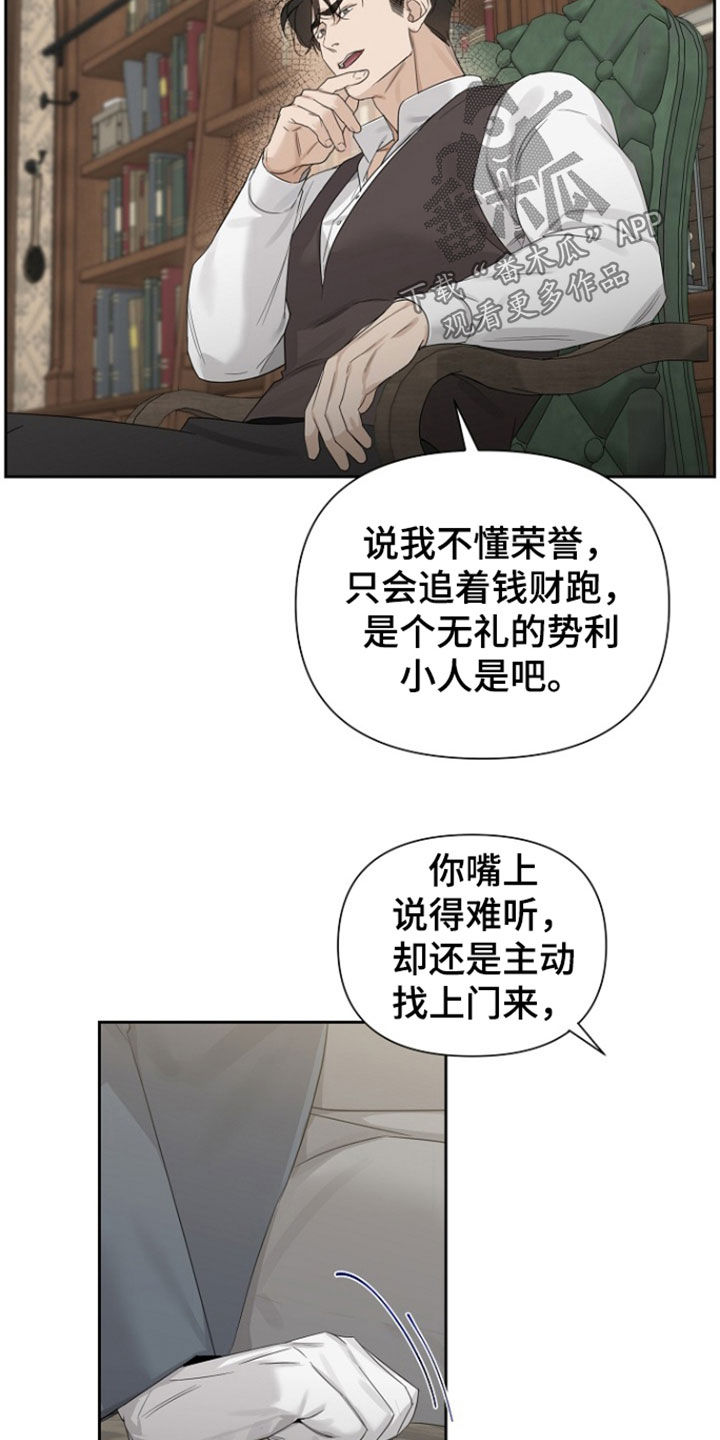 第146话2