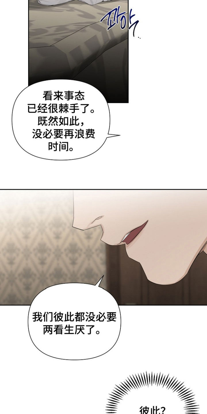 第146话3