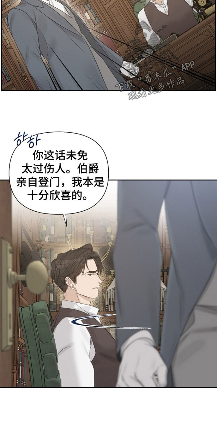 第146话7
