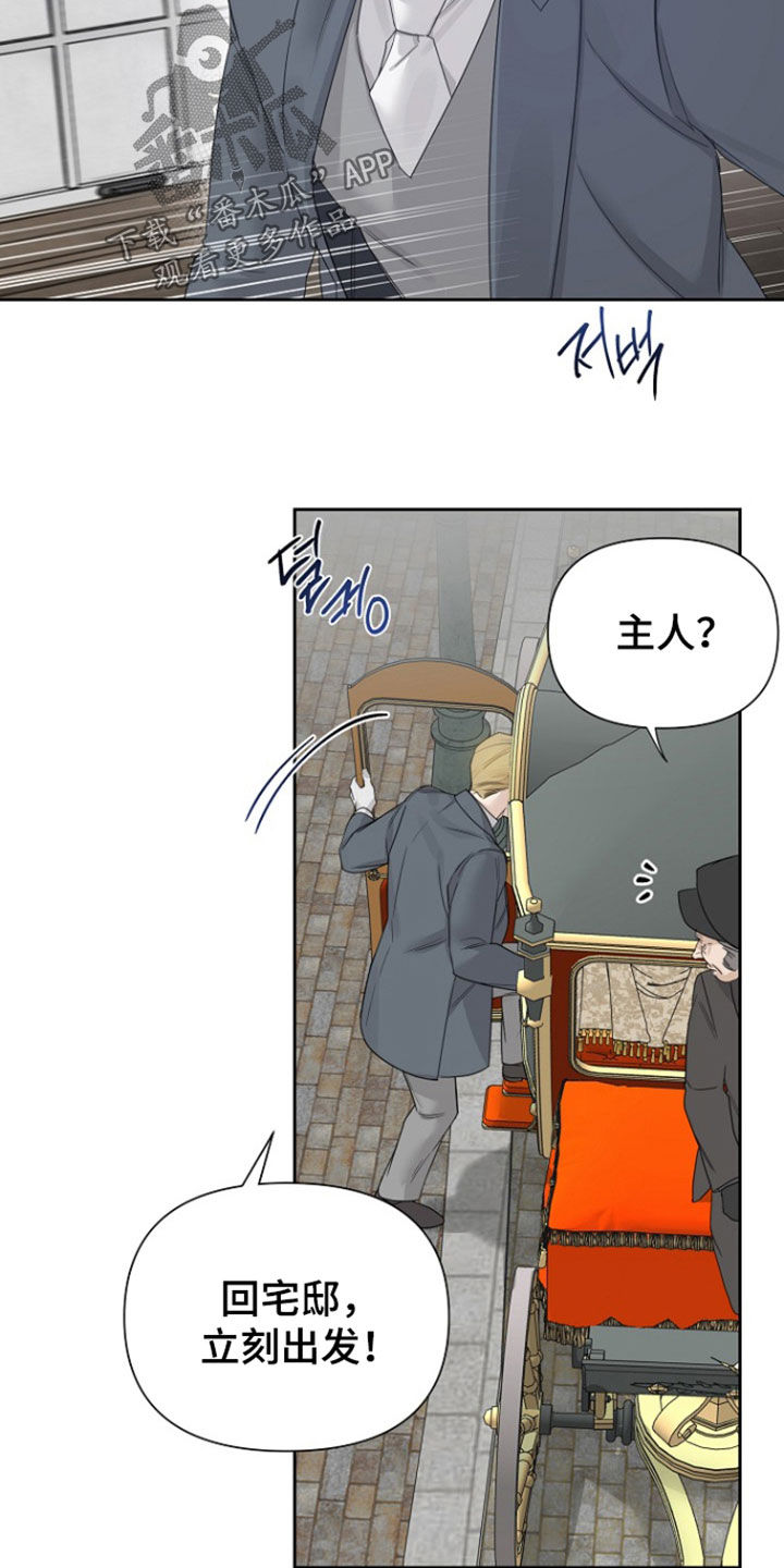 第146话9