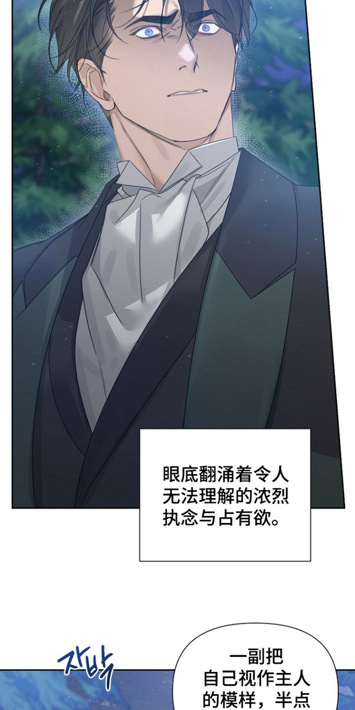 第146话17