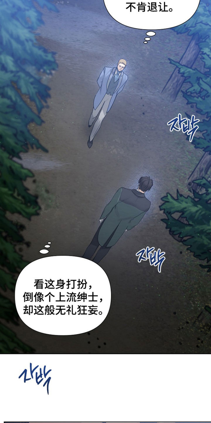 第146话18