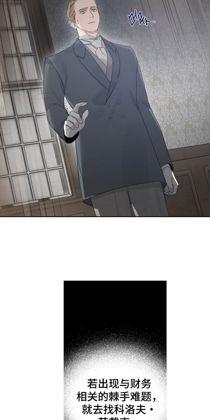 第145话3