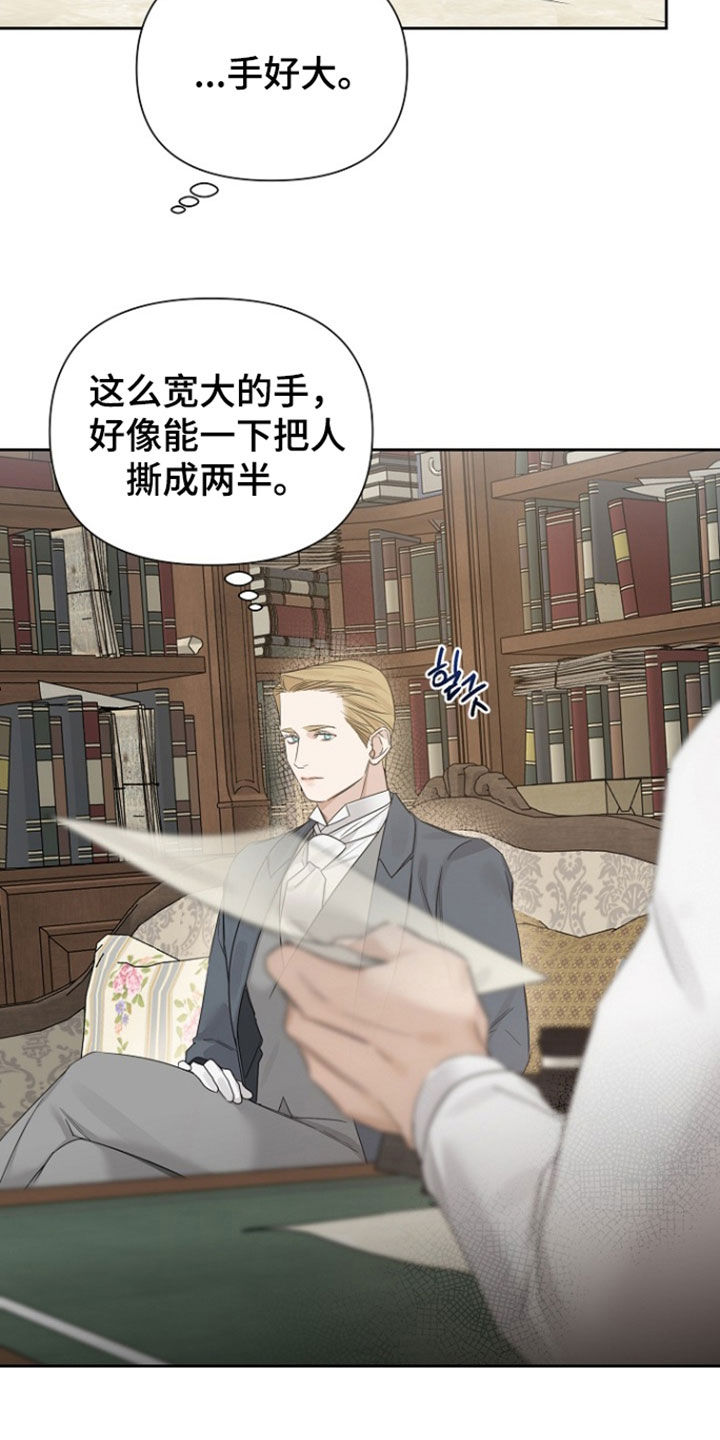 第145话16