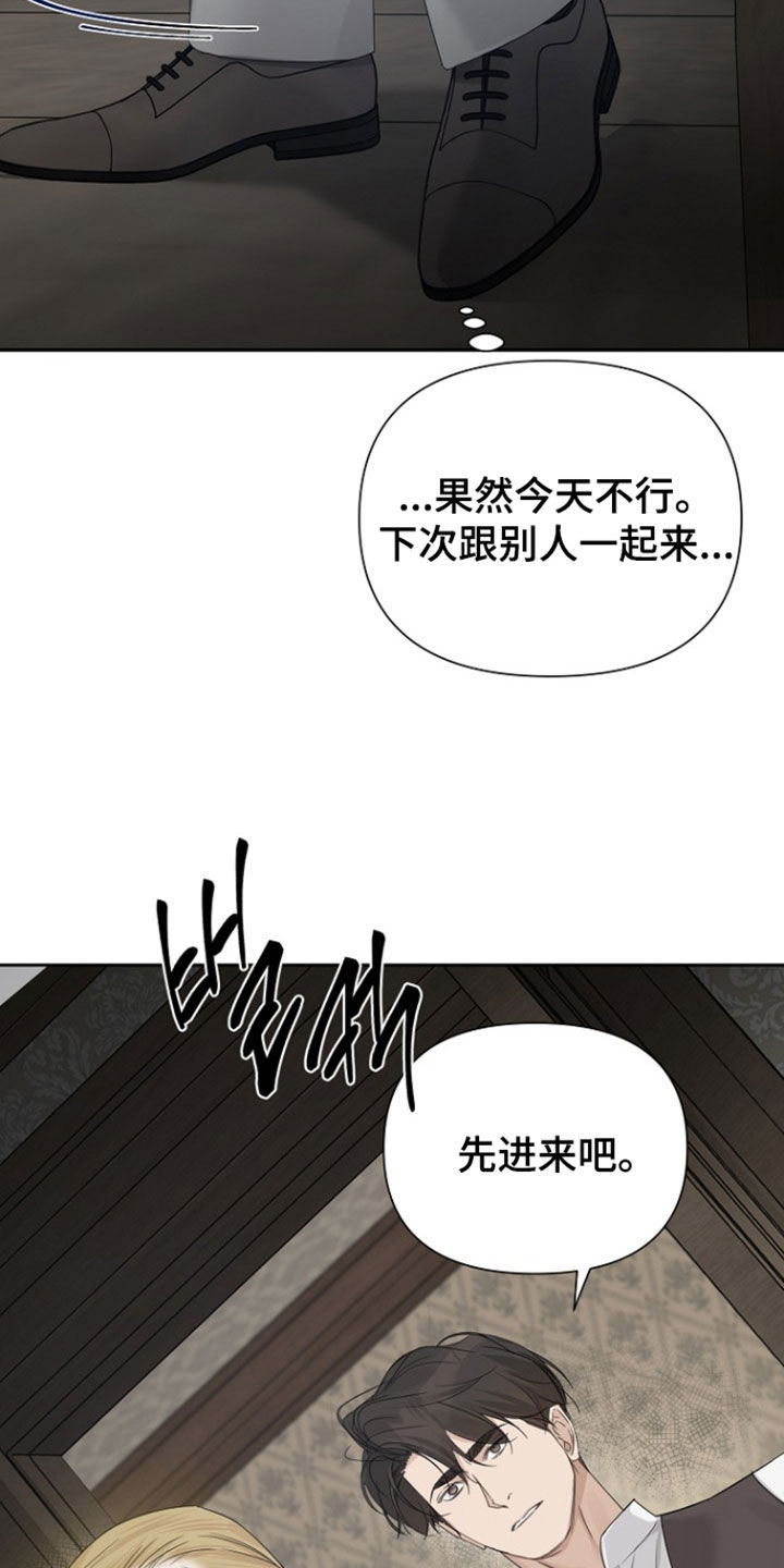 第145话6