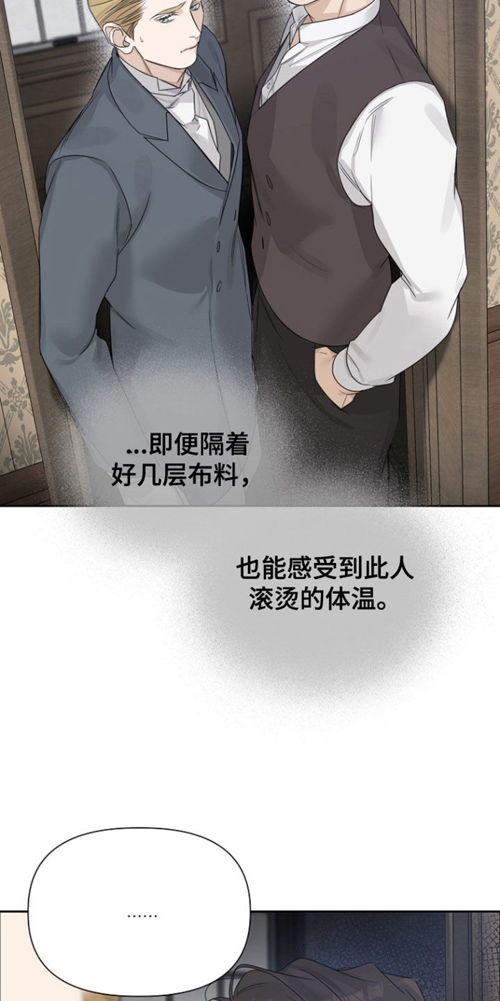 第145话12