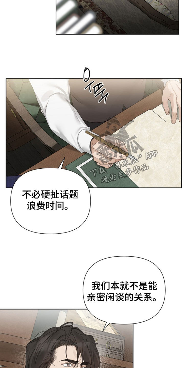 第145话21