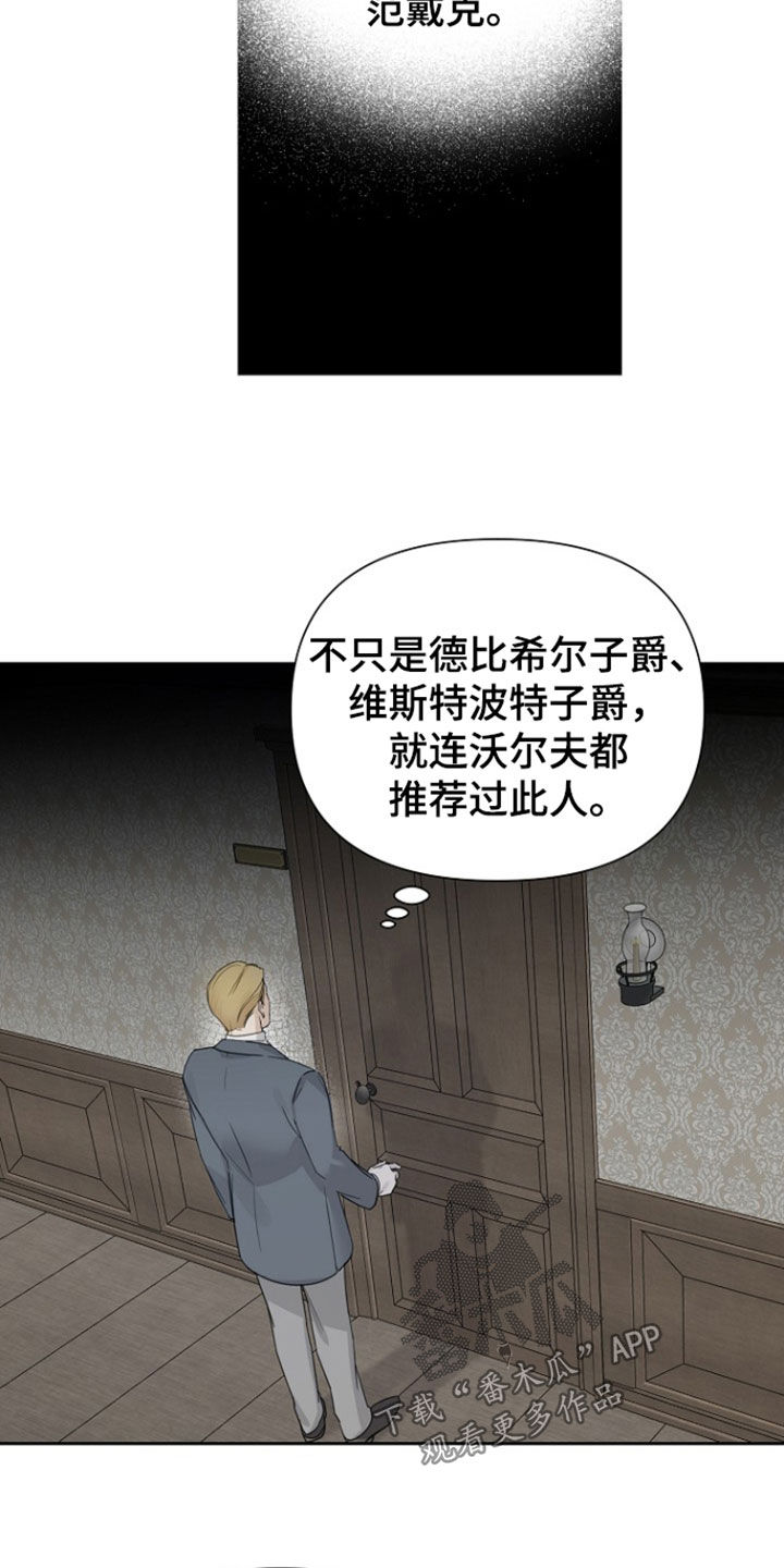 第145话4