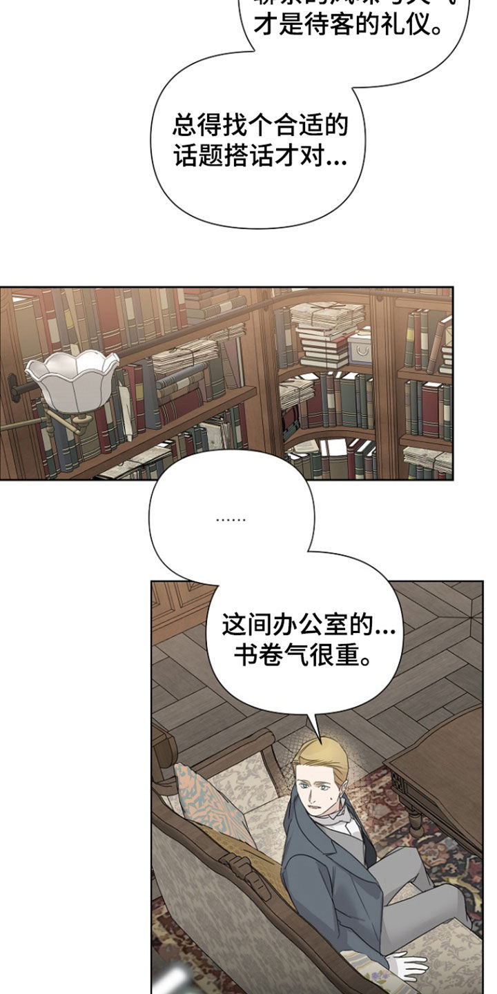 第145话20
