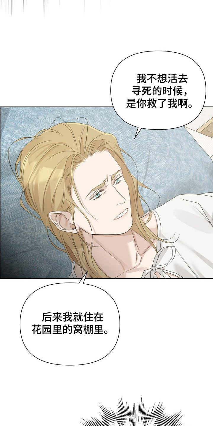 第143话12