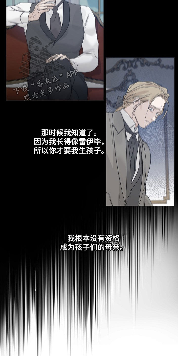 第143话11