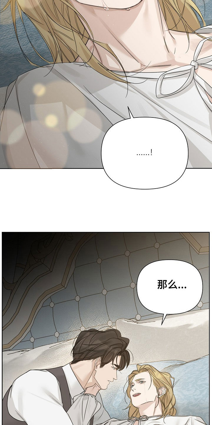 第143话25