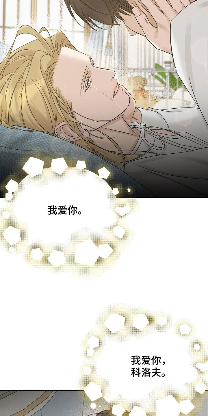 第143话28