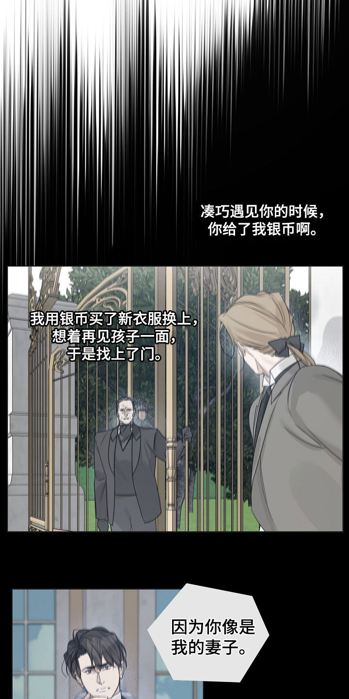 第143话10