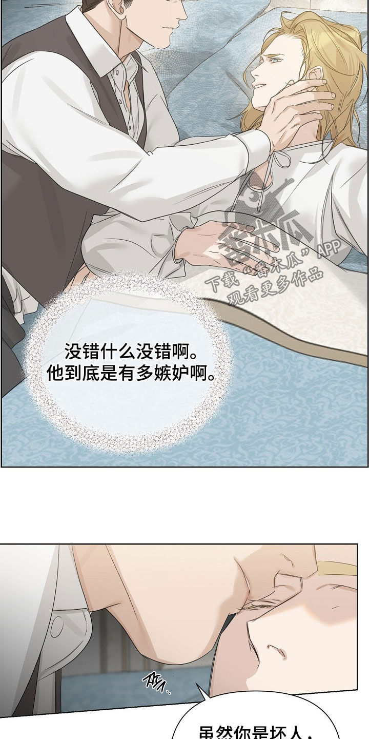 第143话5