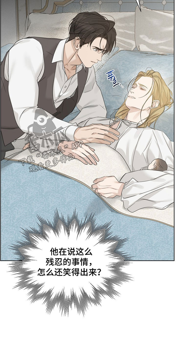 第143话16