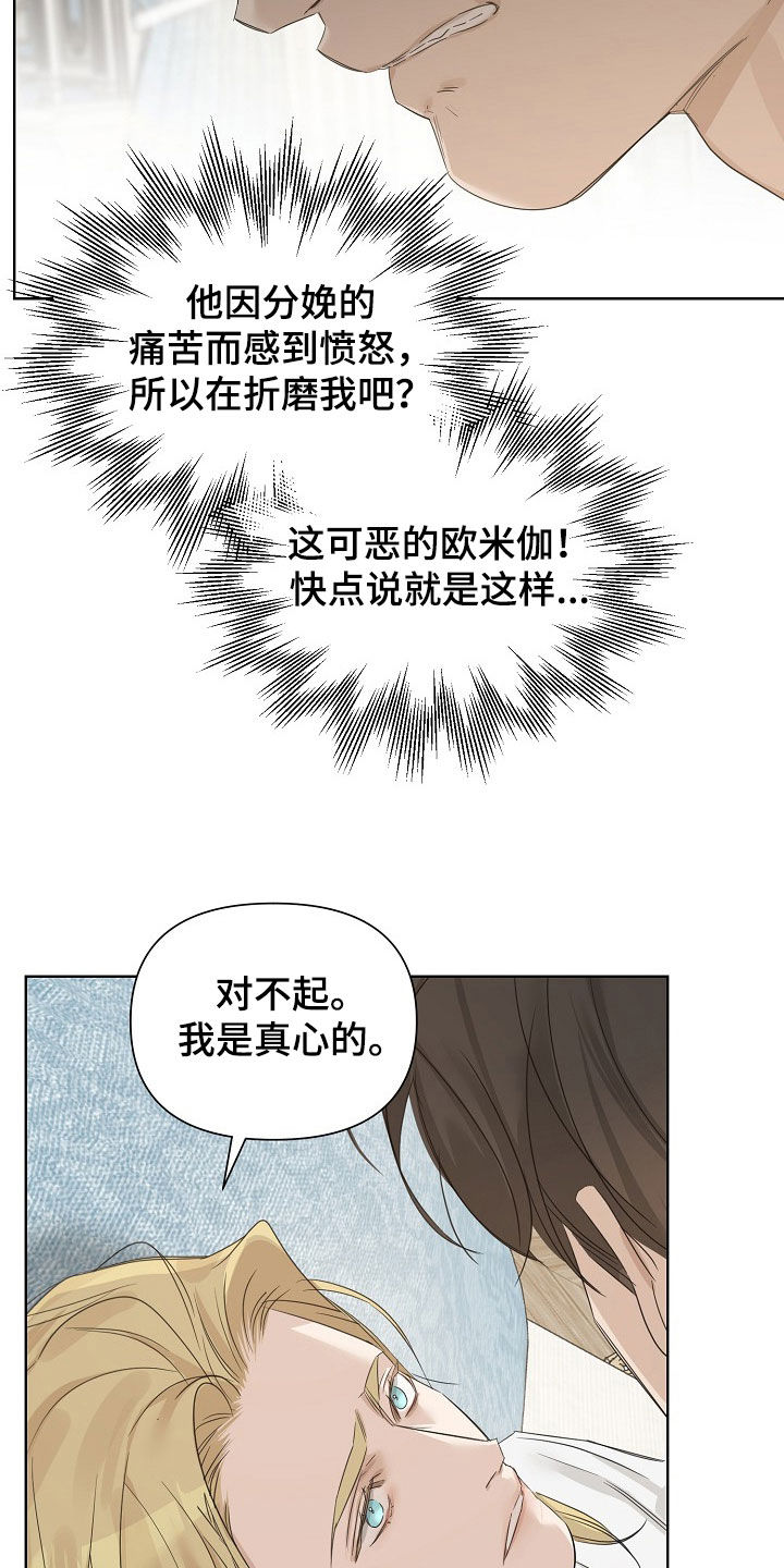 第143话18