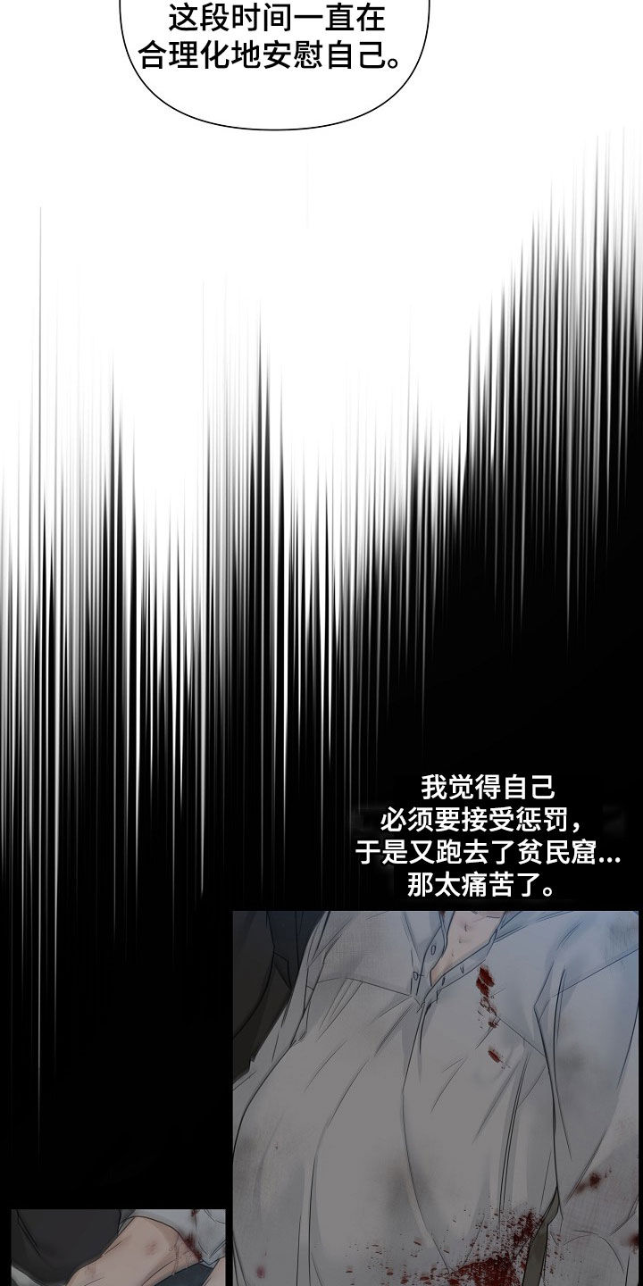第143话14
