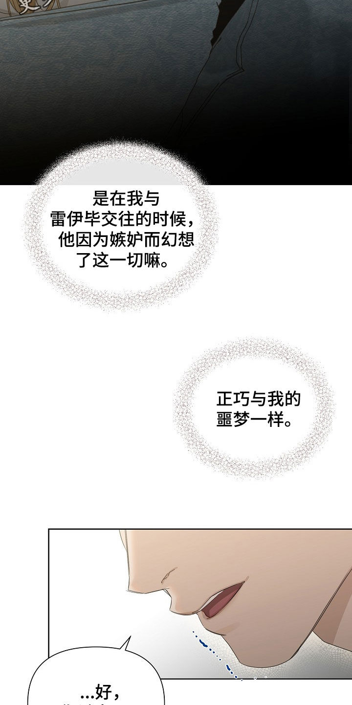 第143话1