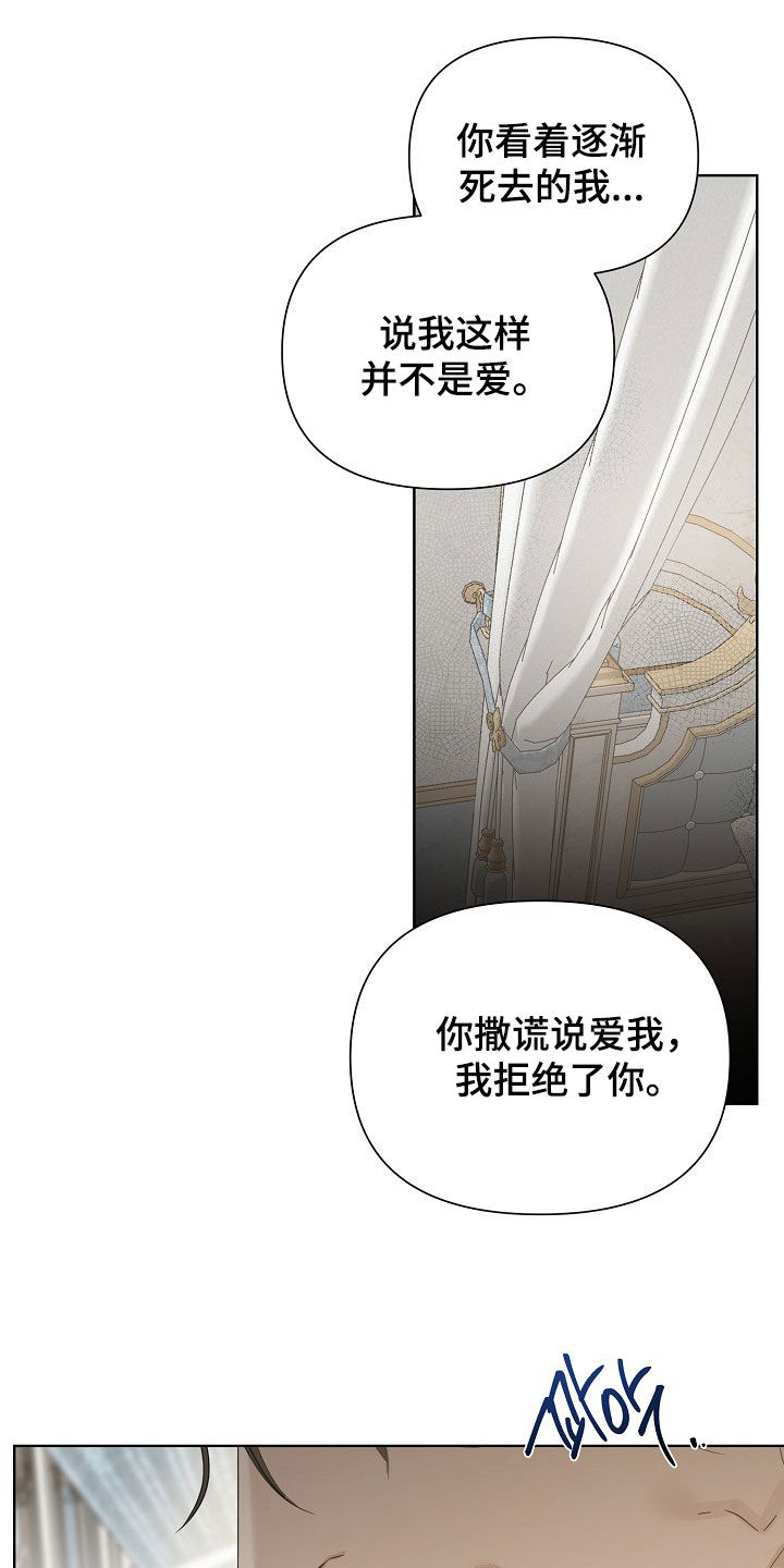 第143话17