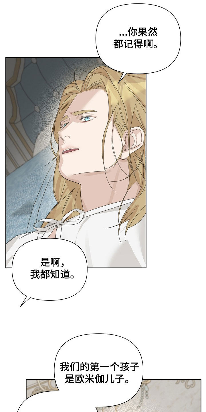 第143话3