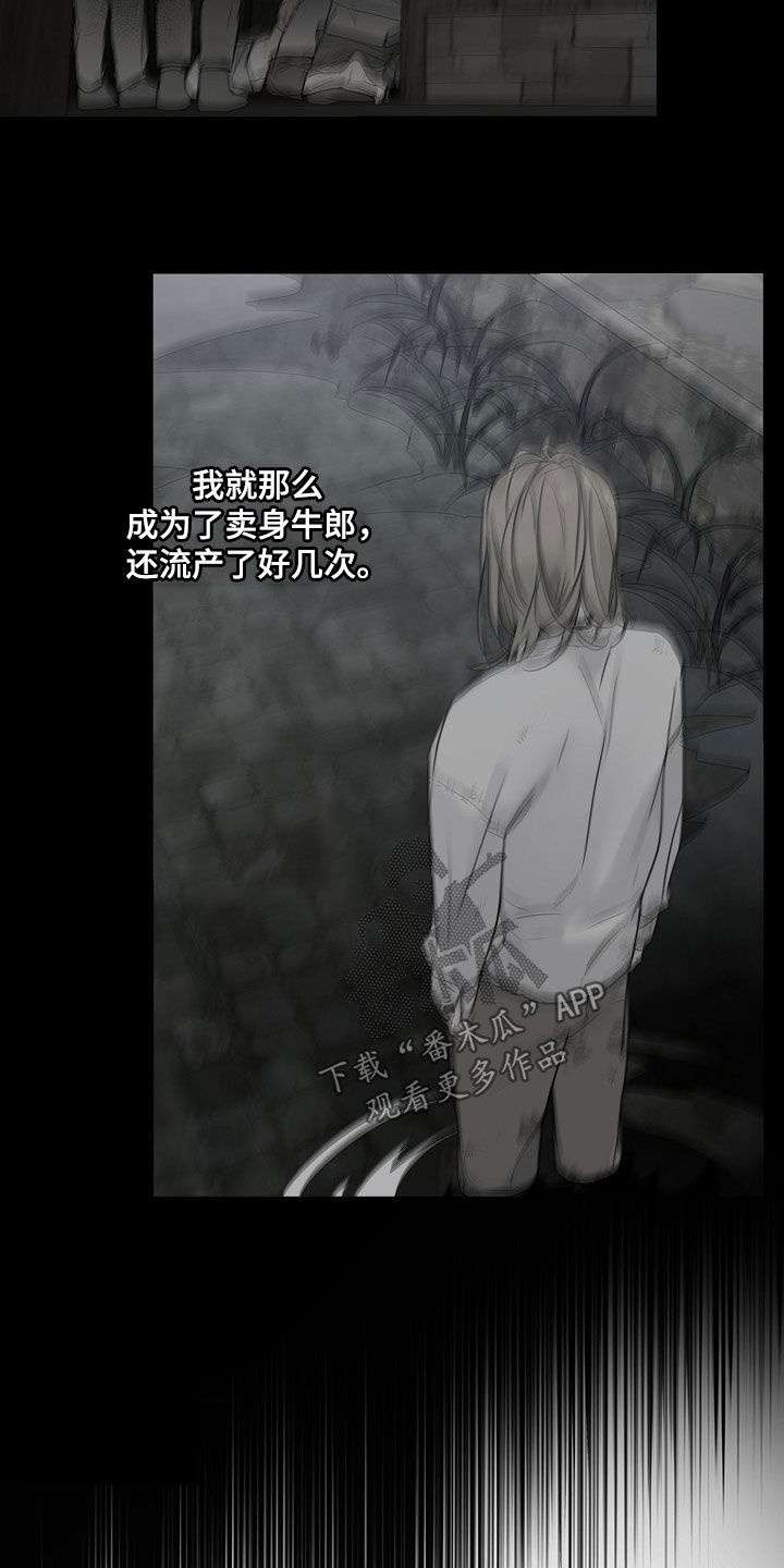 第143话8
