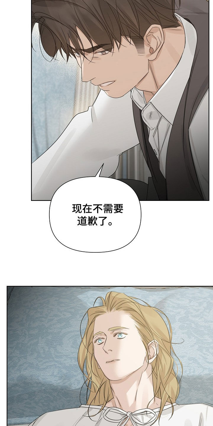 第143话20