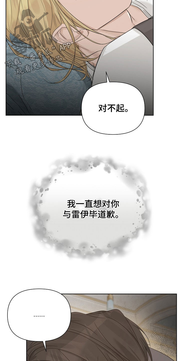 第143话19