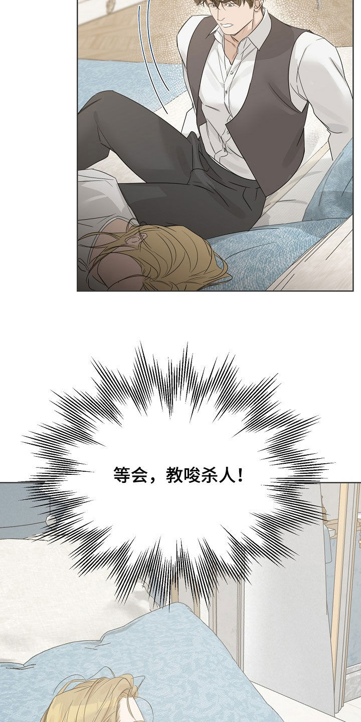 第142话15