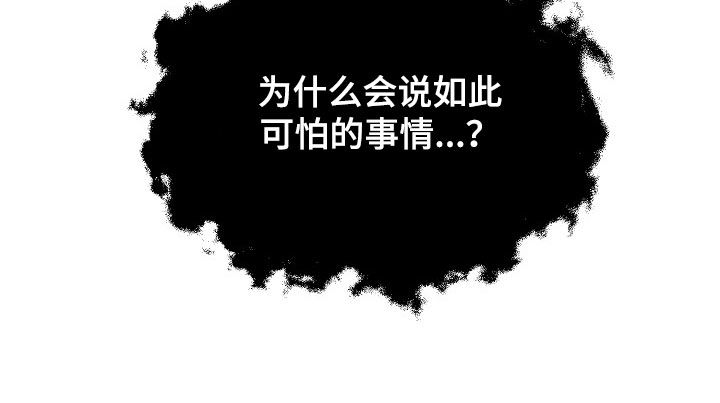 第142话28