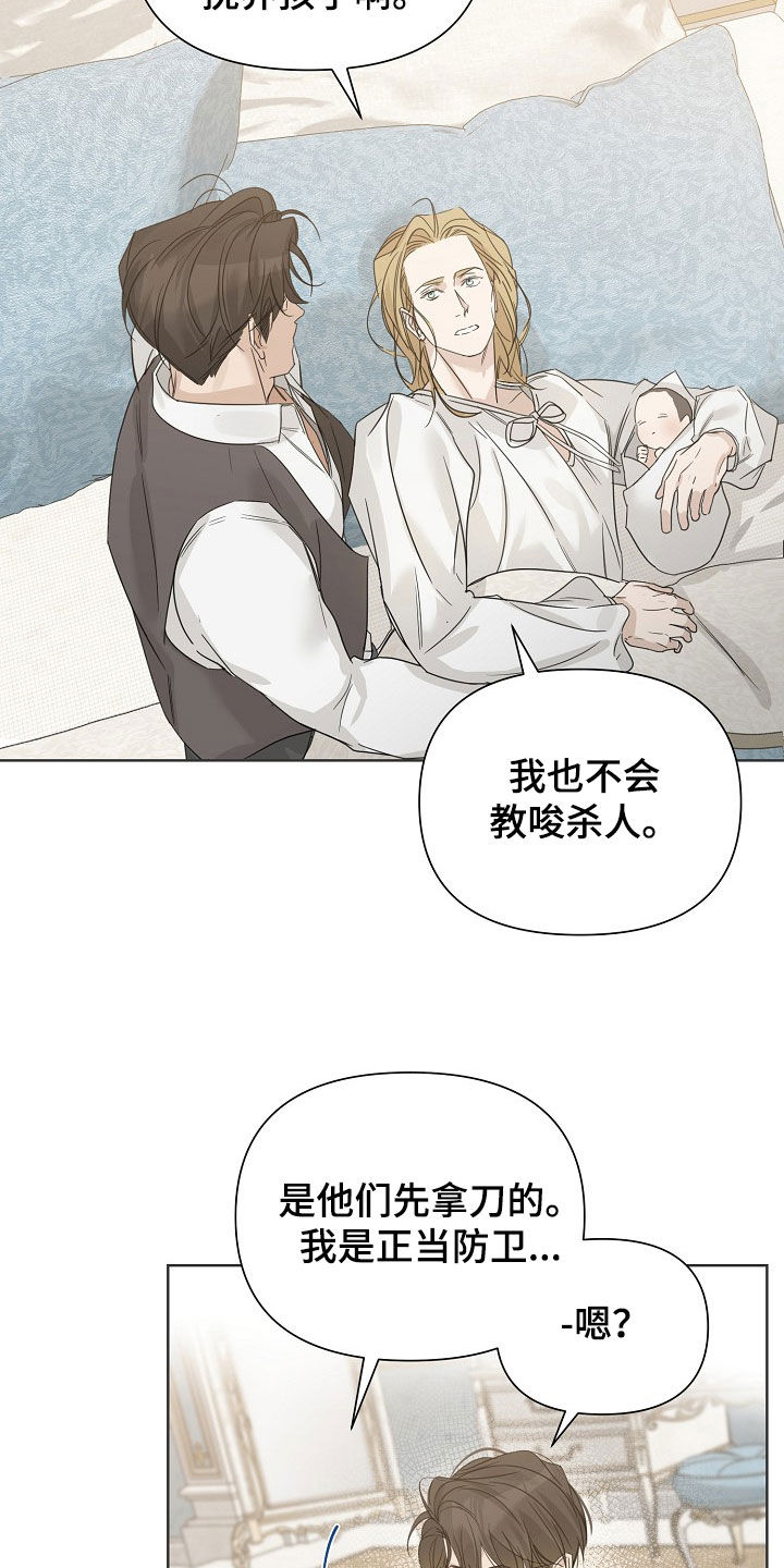 第142话14
