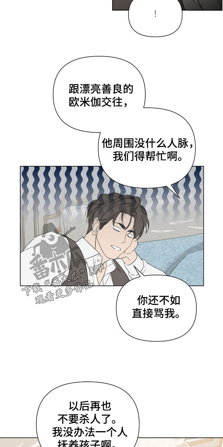 第142话13
