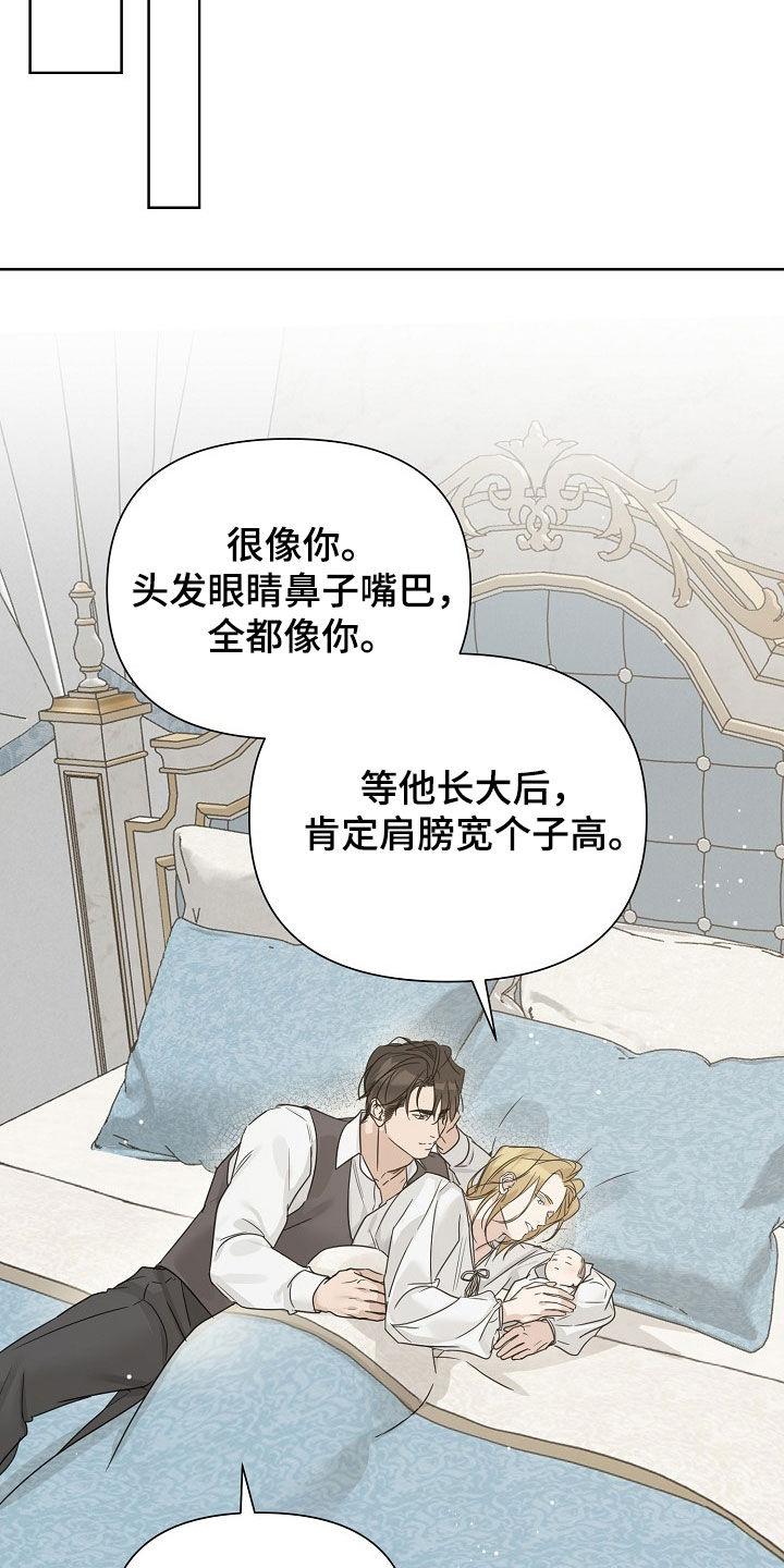 第142话10