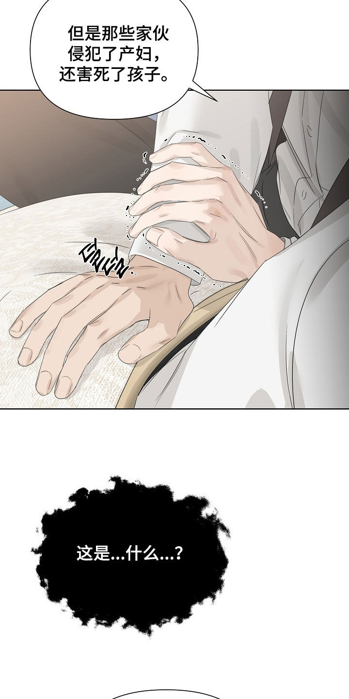 第142话26