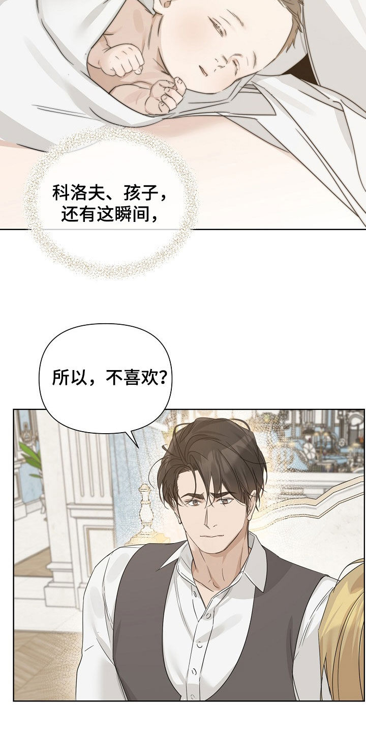 第142话4