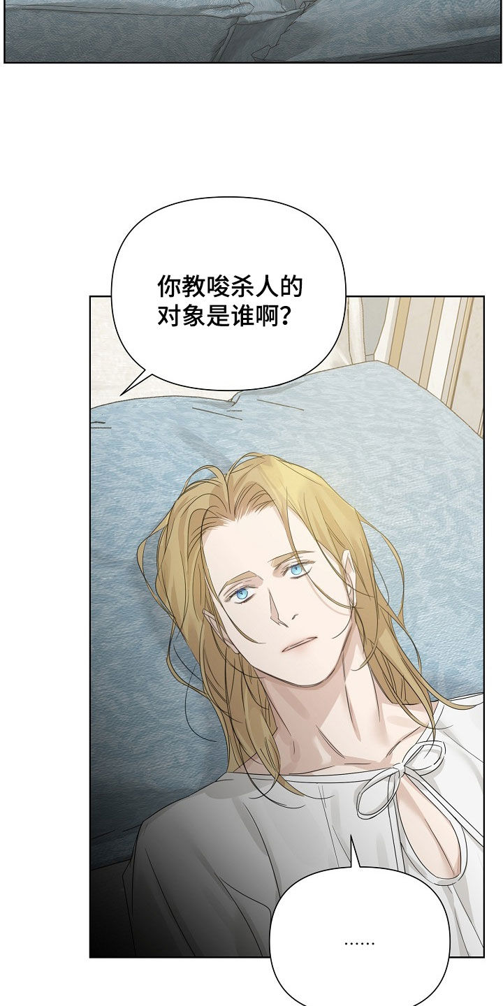 第142话20