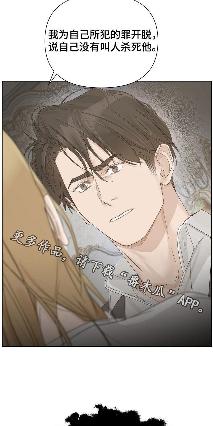第142话27