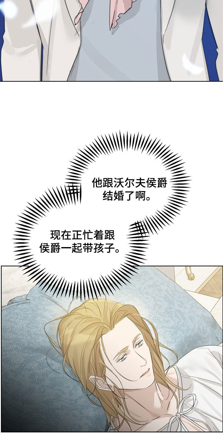 第142话23