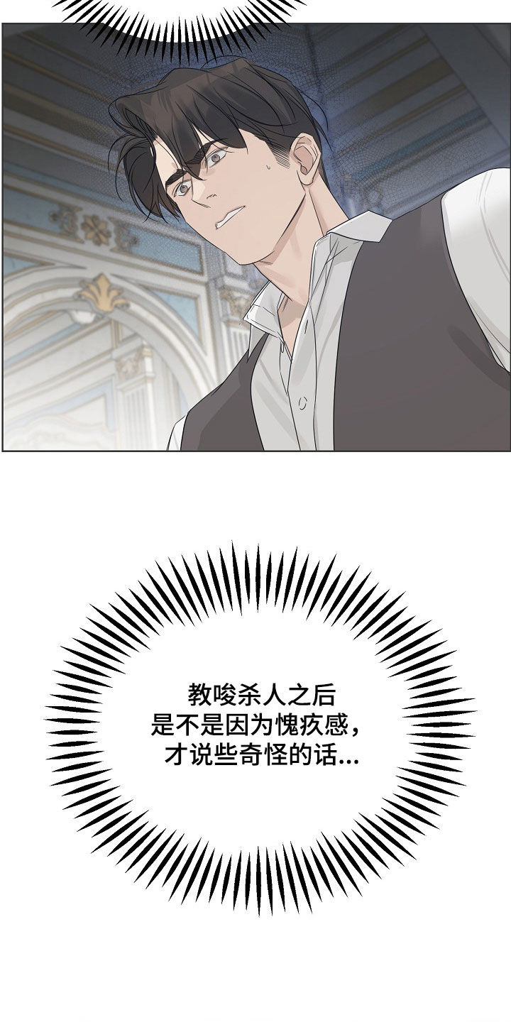第142话17