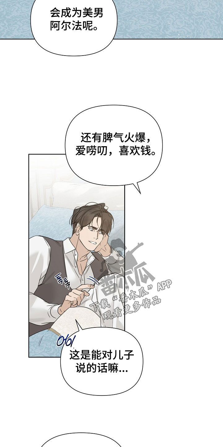第142话11